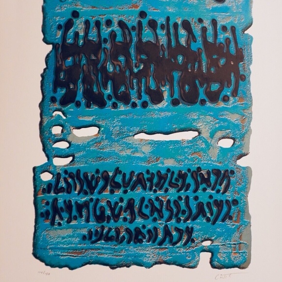 Moshe Castel King Solomon's Mine - Picture 1 of 3